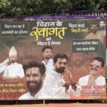 From Parliament to Patna
