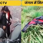 ‘राजा, सोनम की रेनकोट CCTV फुटेज संदिग्ध…’, शिलांग घूमने गए कपल को लेकर भाई ने किया नया दावा