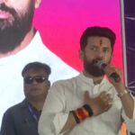 ‘जनता फैसला करे कि बिहार में चिराग कहां से चुनाव लड़े…’, आरा पहुंचे चिराग पासवान के सख्त तेवर