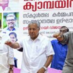 Children should become frontline fighters against drug abuse, says CM